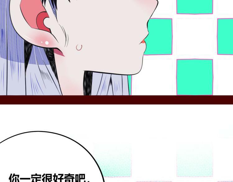 第四十二话 忍耐与真相96