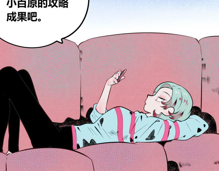 第三十六话 平安回来125