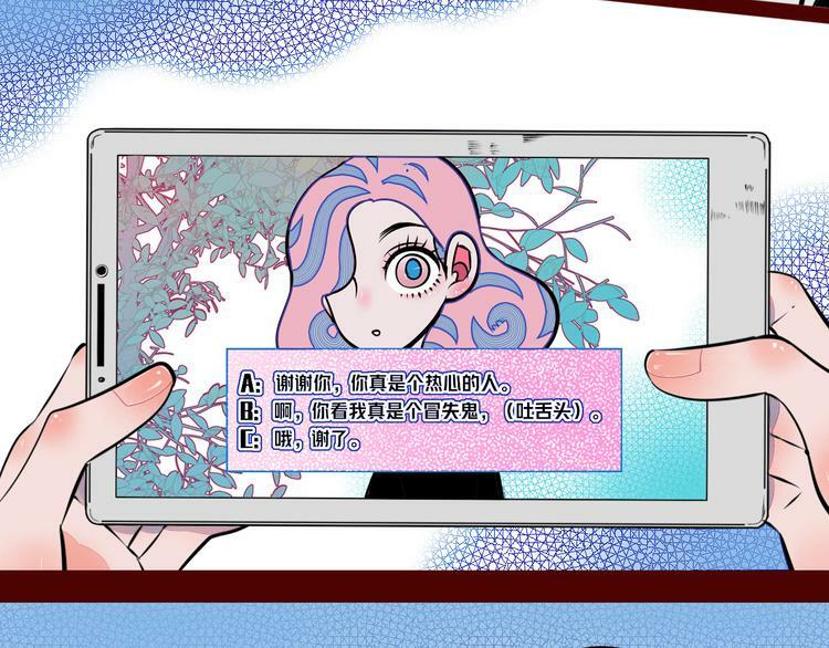 第三十一话 倒计时6