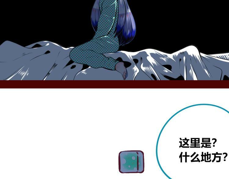 第三十二话 女朋友106