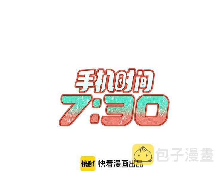 第3话 冰山会长与傲娇的她0