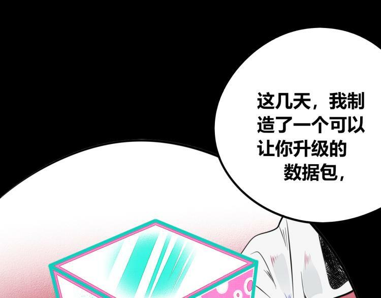 第四十四话 等你回来89