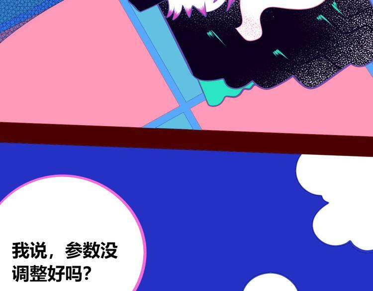 第24话 娜娜的微小世界687