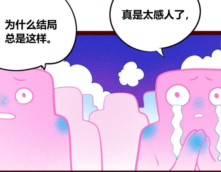 第24话 娜娜的微小世界659