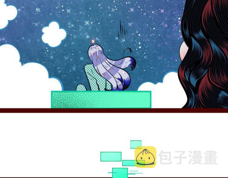 第三十三话 跟她分手73