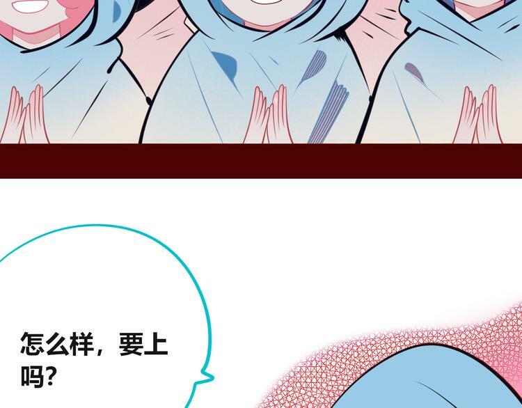 第13话  性别歧视病毒完结60
