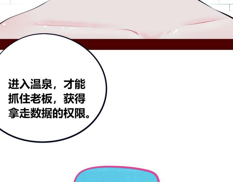 第24话 娜娜的微小世界612