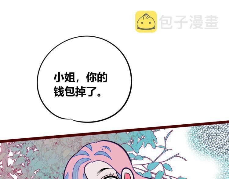 第三十一话 倒计时3