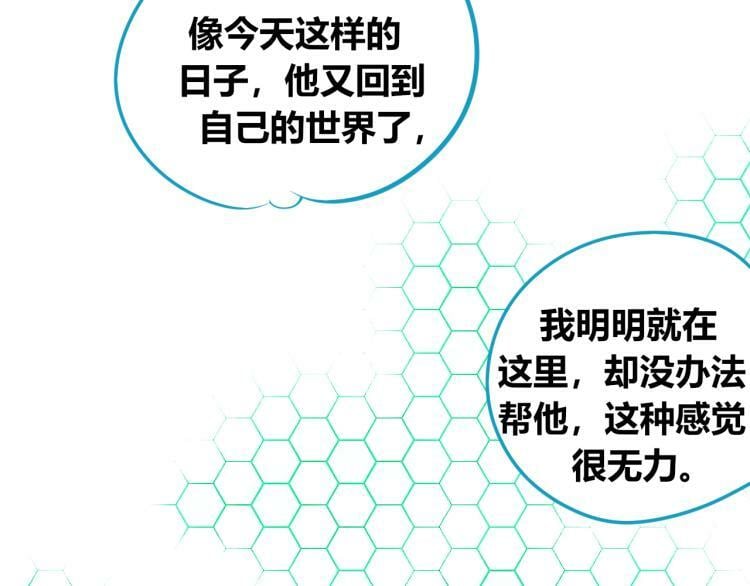 第四十七话 完结篇一40