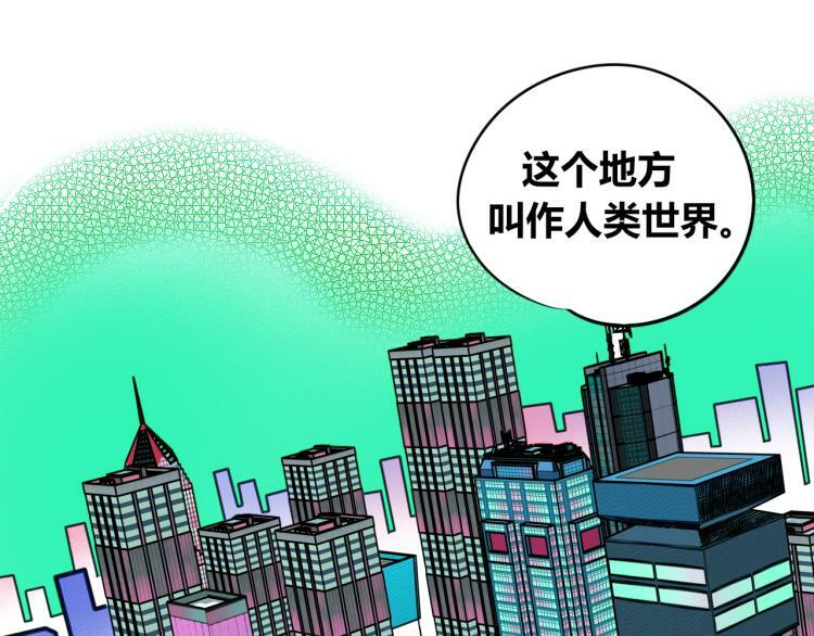 第四十二话 忍耐与真相102
