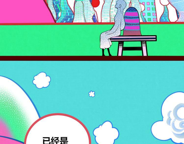 第三十四话 百原的危机6