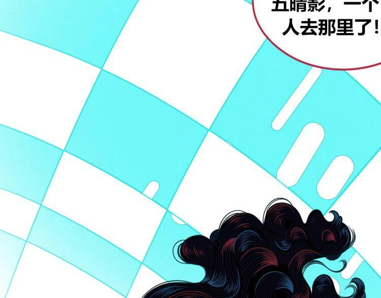 第四十七话 完结篇一87