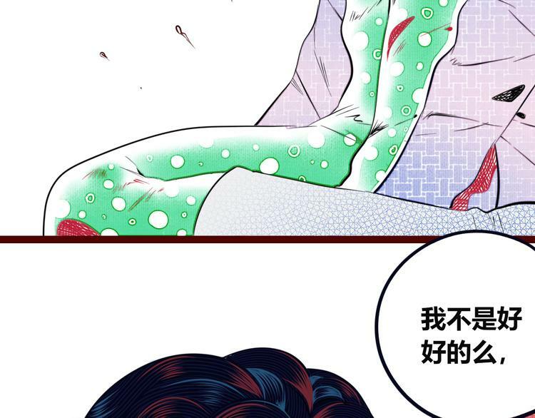 第三十七话 别哭了121