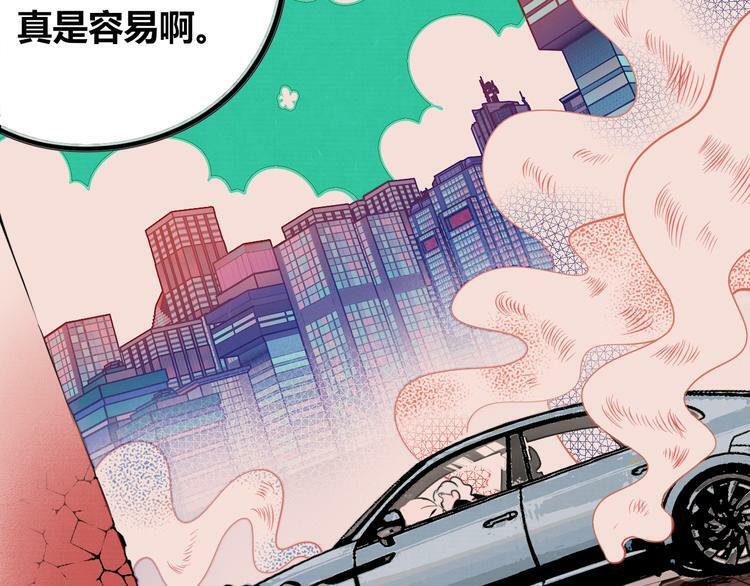 第三十九话 恒星的危机13