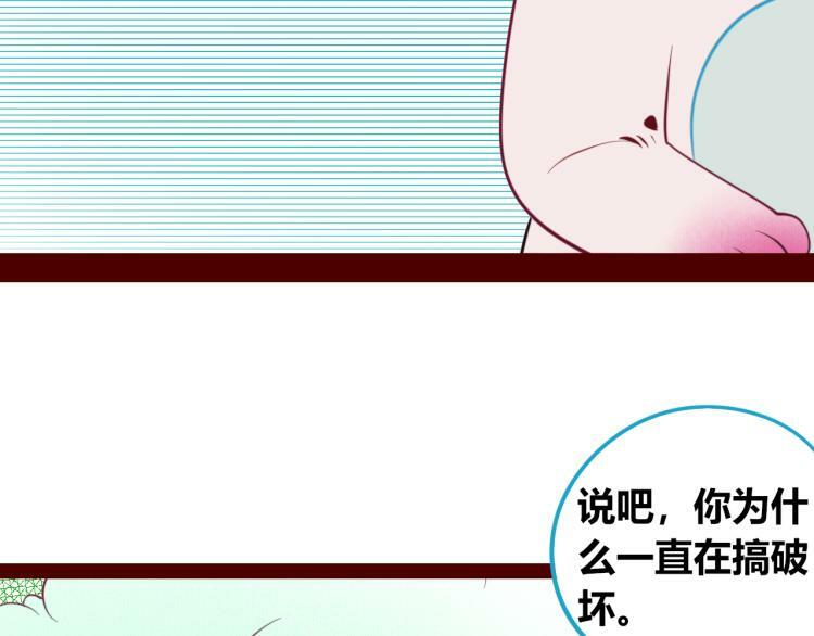 第四十五话 不该是这样的64