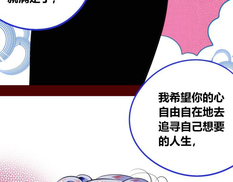 第四十话 再见恒星53