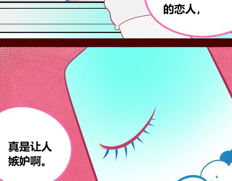 第20话 娜娜的微小世界246