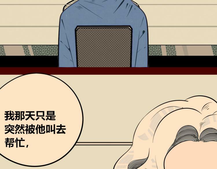 第四十三话 一切的开端61