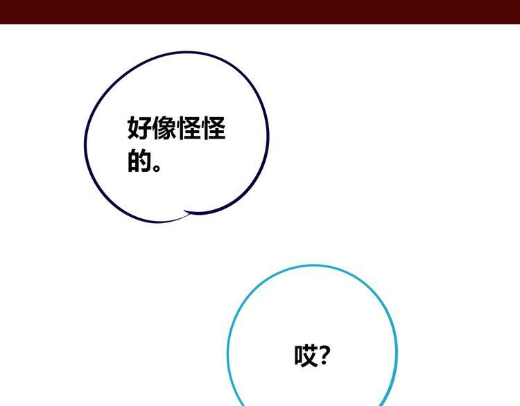 第17话 窃脸病毒4135