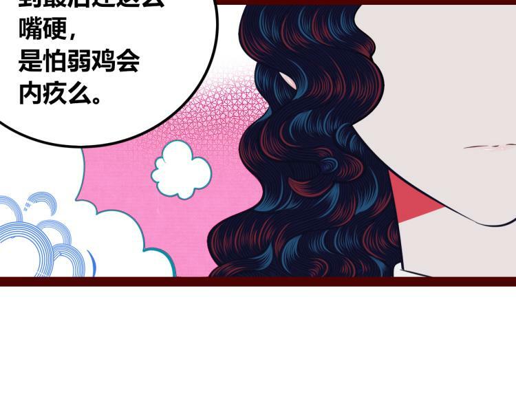 第四十话 再见恒星111