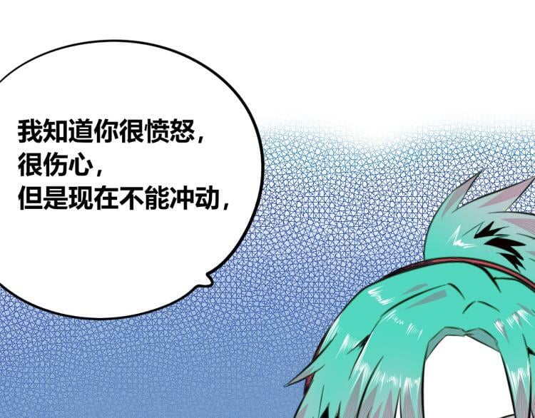 第四十八话 完结篇二11