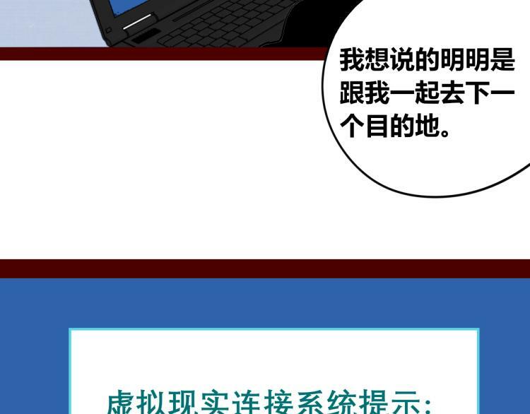 第四十六话 决意58