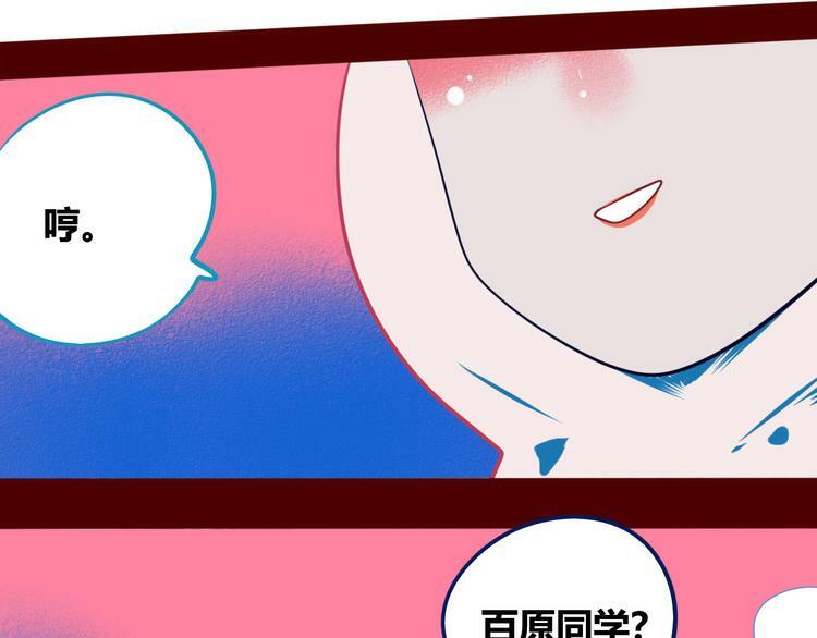 第5话 宠物病毒入侵！36