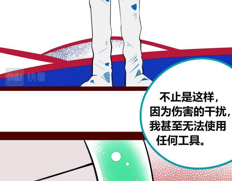 第三十七话 别哭了9