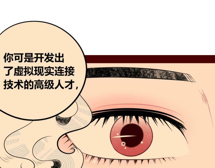 第四十三话 一切的开端56