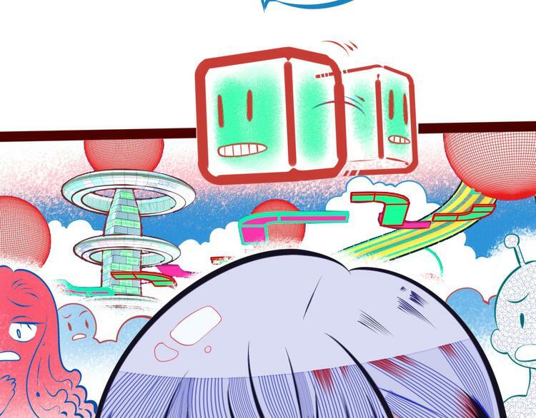 第2话  未婚有罪？13