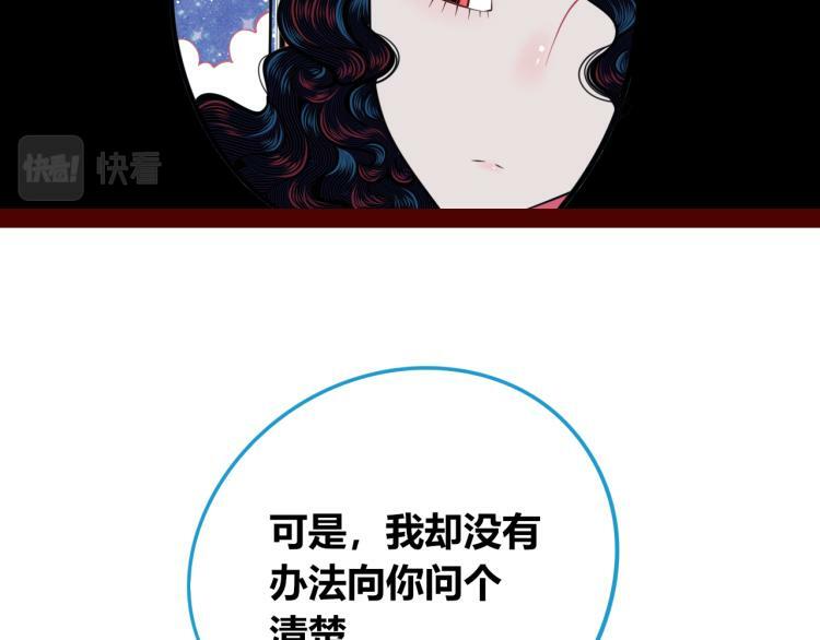 第四十四话 等你回来31