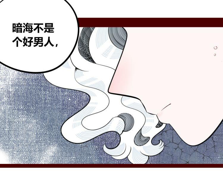 第四十六话 决意131