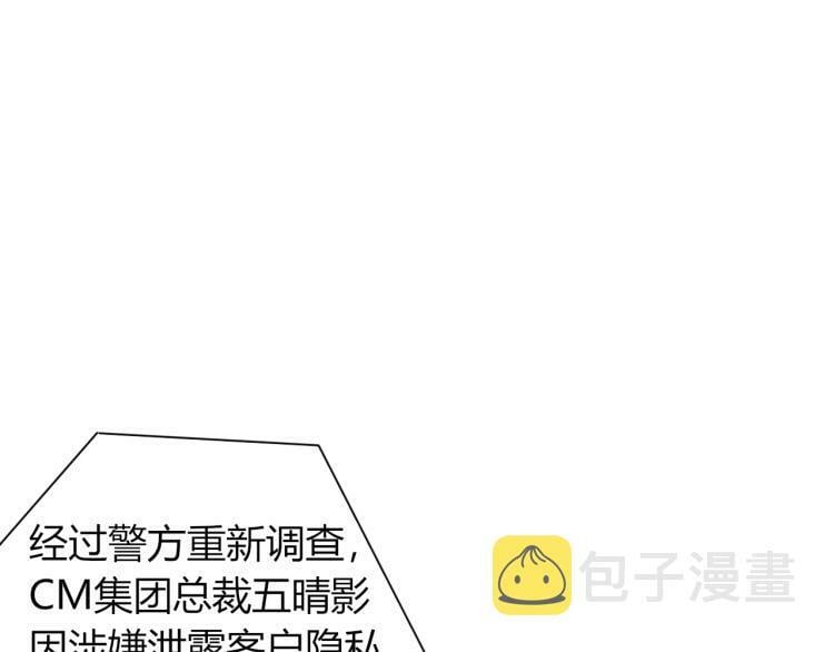 第四十九话 完结篇3