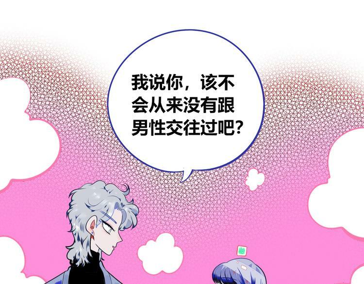 第三十话 新开始67