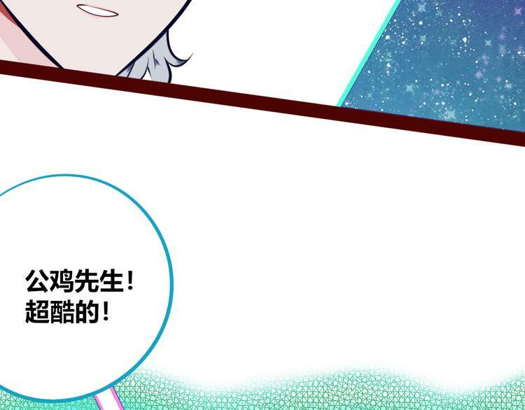第16话 窃脸病毒363