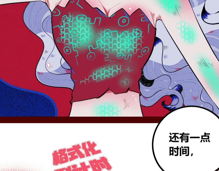 第三十七话 别哭了46
