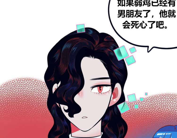 第12话 性别歧视病毒2107