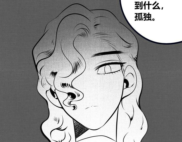 第10话 战胜孤独的方法45