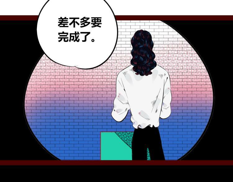 第四十四话 等你回来88