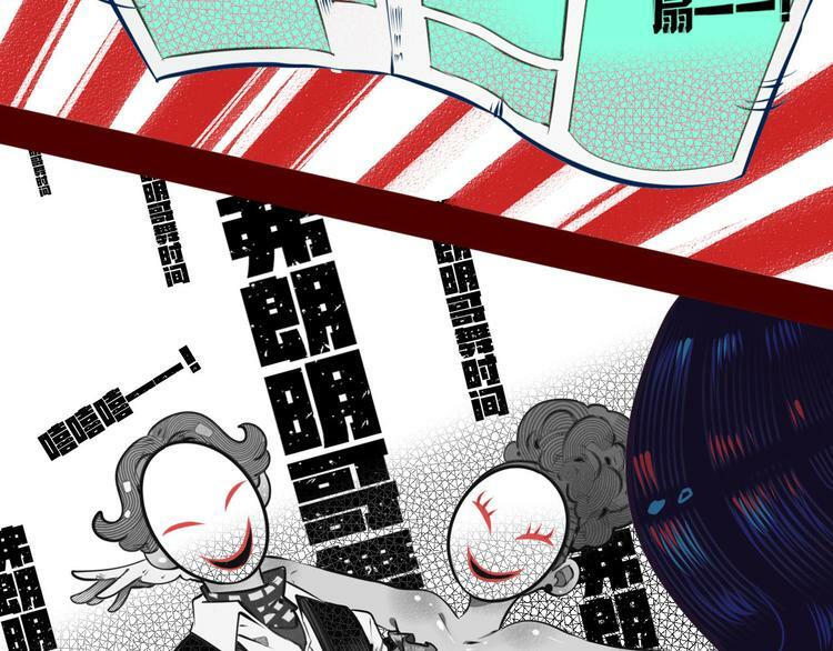 第4话 初次合作37