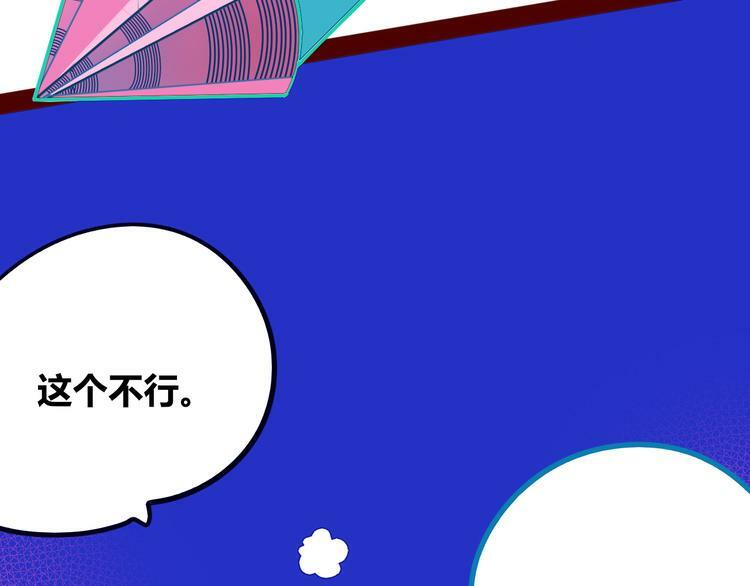 第24话 娜娜的微小世界678