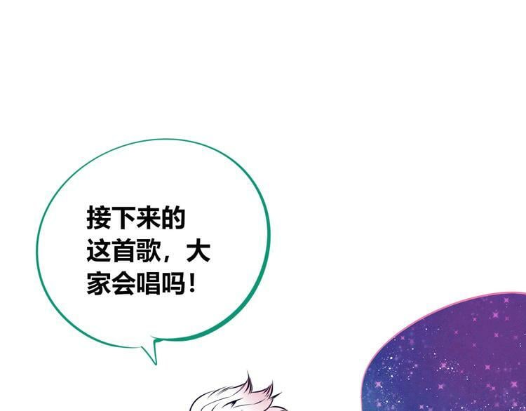 第16话 窃脸病毒33