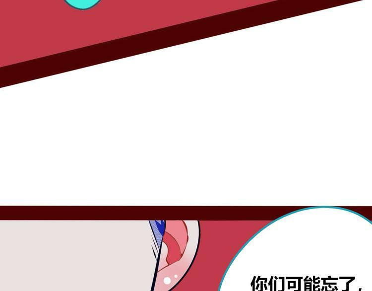 第10话 战胜孤独的方法107