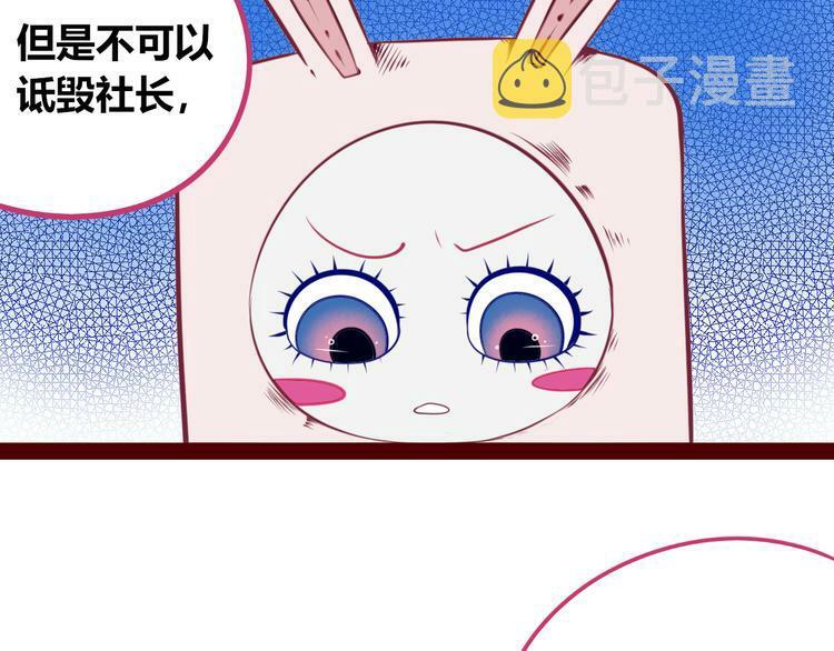 第29话 告别38