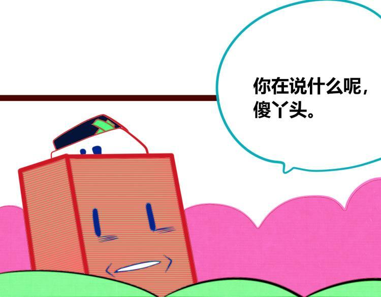 第四十二话 忍耐与真相48