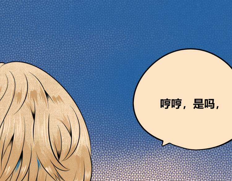 第四十三话 一切的开端88