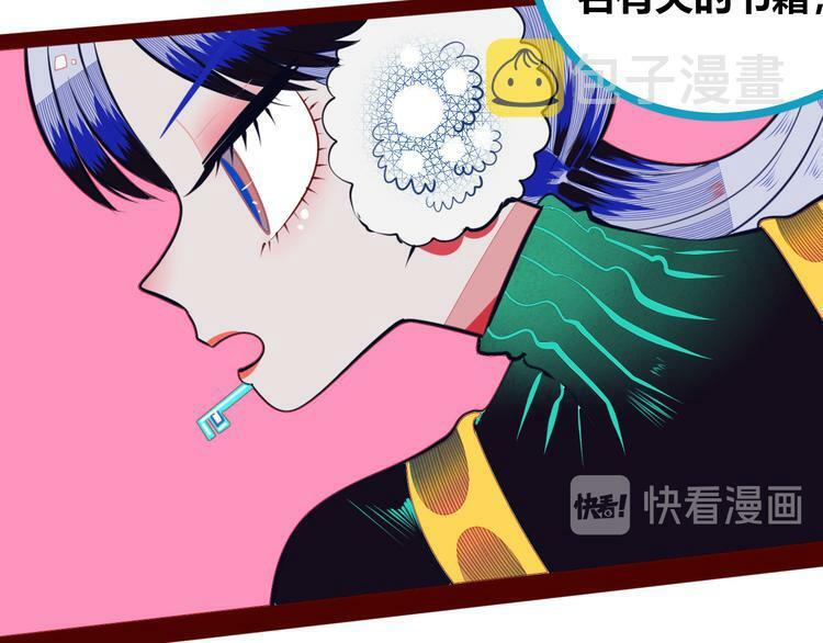 第9话 拯救暗海行动64
