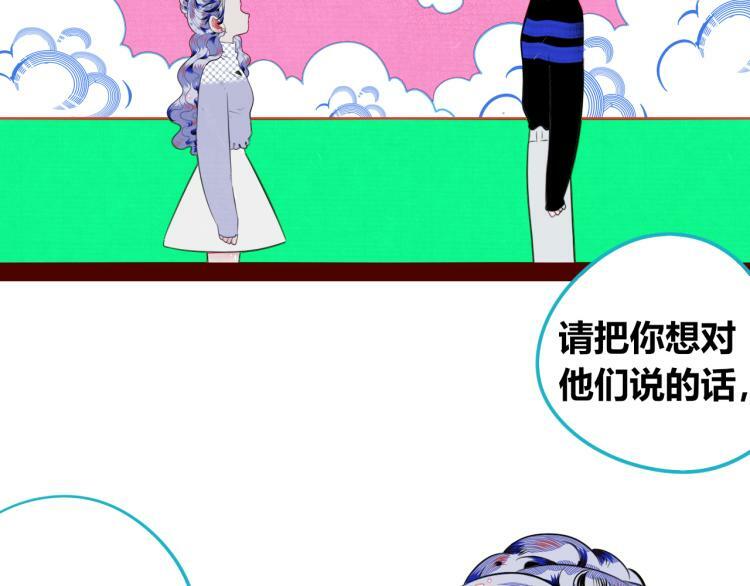 第四十话 再见恒星12