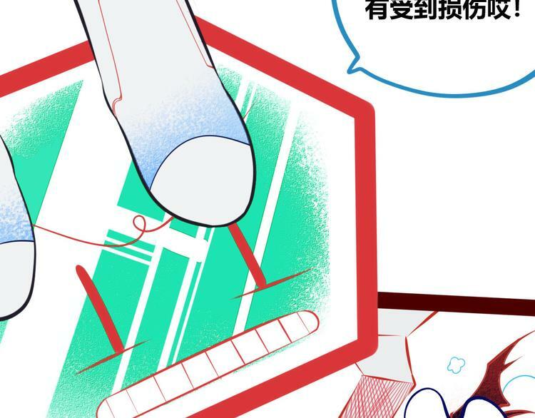 第2话  未婚有罪？36