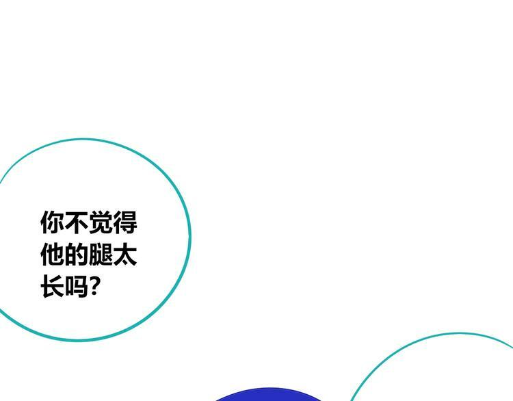 第22话 娜娜的微小世界464